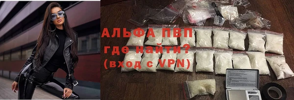 альфа пвп VHQ Богданович