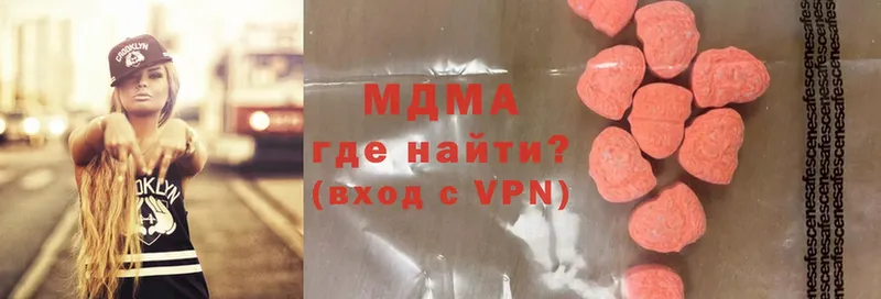 где можно купить наркотик  Бронницы  MDMA VHQ 